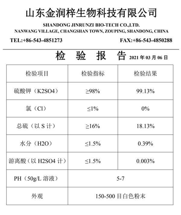 微信圖片_20210412105647.jpg